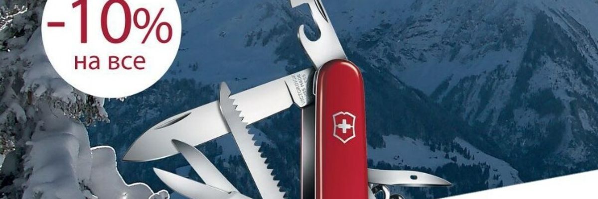 Акція на Швейцарські ножі Victorinox фото