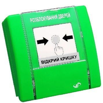 РУПД-12-G-O-М-0 пристрій ручного керування 99-00003571 фото