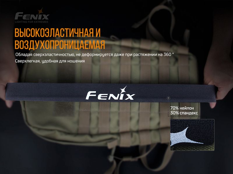 Пов'язка на голову Fenix AFH-10 чорна 64672 фото