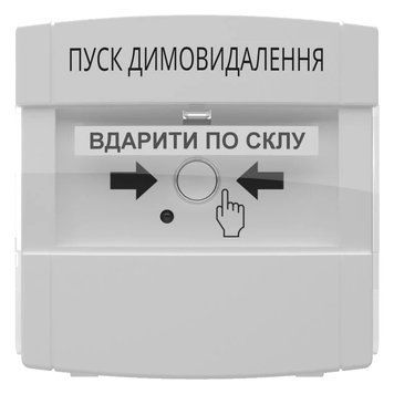 Tiras DETECTO BTN 100 (1.1) ПУСК ДИМОВИДАЛЕННЯ Адресна кнопка керування автоматикою 99-00022616 фото