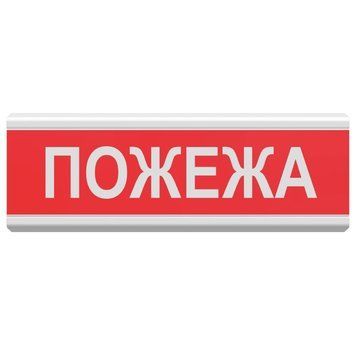Tiras ОС-6.8 (12/24V) "Пожежа" Вказівник світловий Тірас 99-00007854 фото