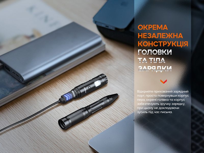 Fenix T6 тактична ручка з ліхтариком чорна 89050 фото