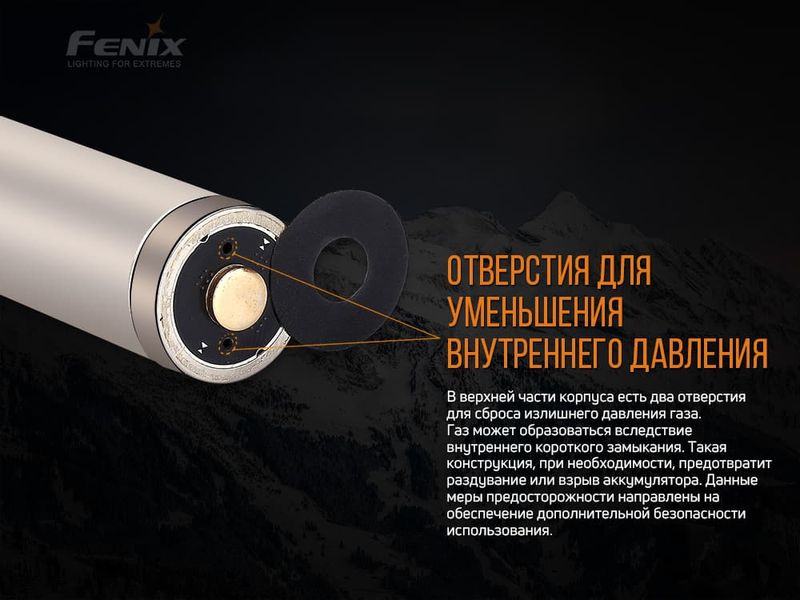 Акумулятор 21700 Fenix (4000 mAh) 72177 фото