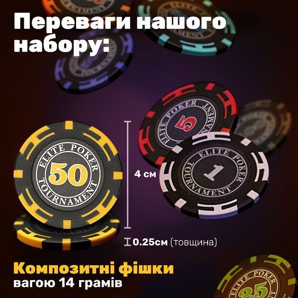 Покерний набір в дерев'яному кейсі на 500 фішок VC100188 фото