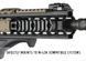 Планка Magpul M-LOK полимер 9 слотов Weaver/Picatinny MAG592-BLK MAG592-BLK 7000537 фото 2