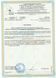 Термос Esbit VF1000TL-DG 017.0126 фото 9