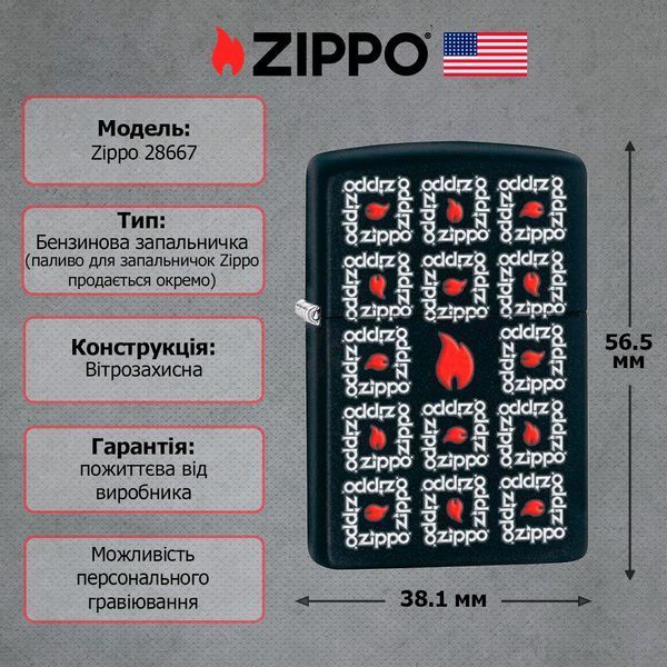 Запальничка Zippo Surround Boxes 28667 77890490 фото