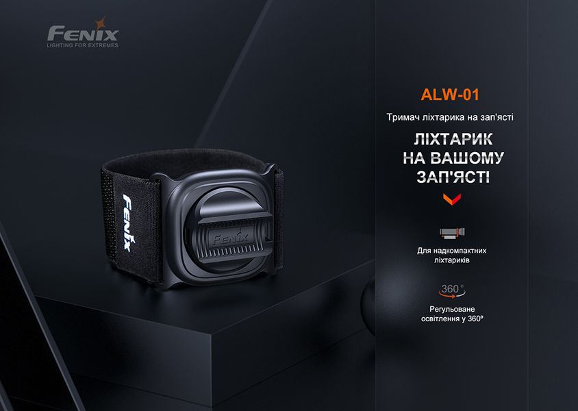 Держатель для фонаря на запястье Fenix ​​ALW-01 90163 фото