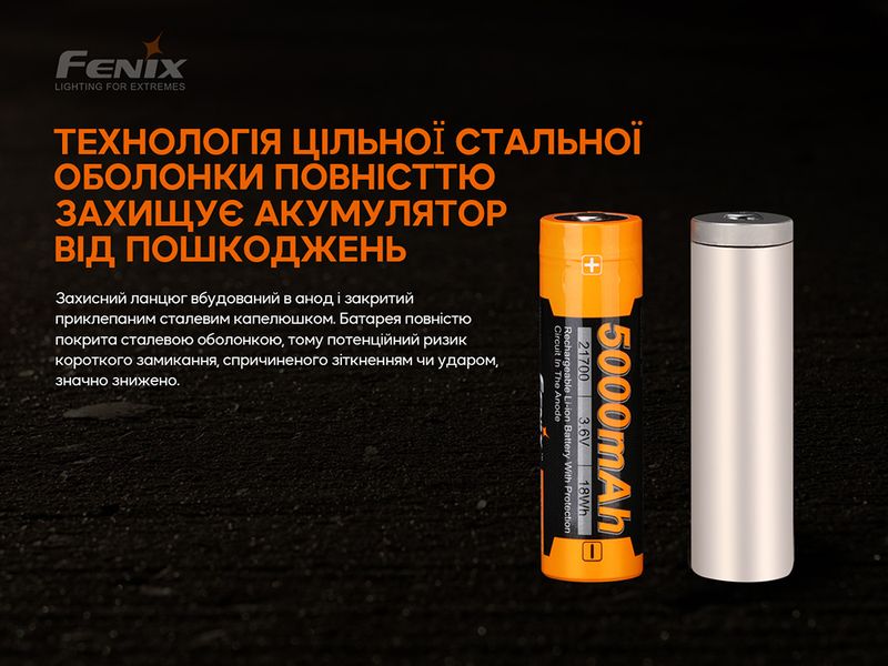 Акумулятор 21700 Fenix ARB-L21-5000 V2.0 89095 фото