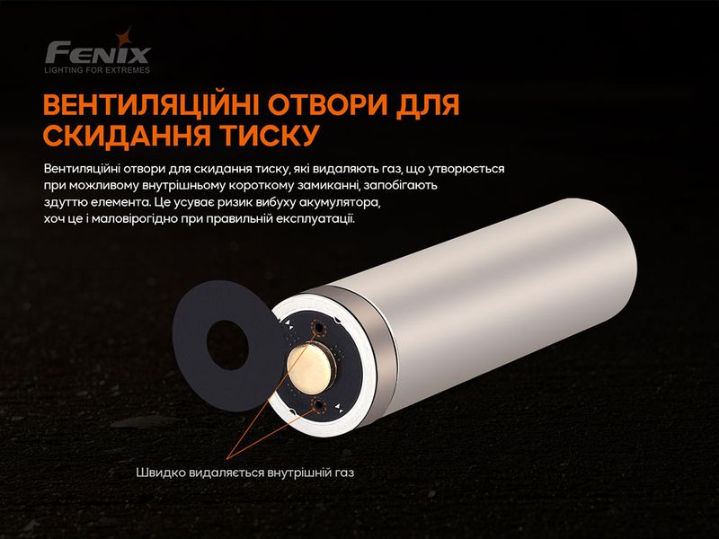 Акумулятор 21700 Fenix ARB-L21-5000 V2.0 89095 фото