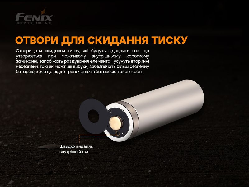 Аккумулятор 18650 Fenix ​​(3000 mAh) 90159 фото