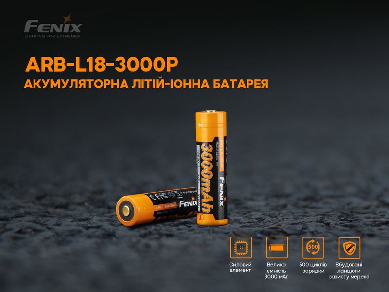 Аккумулятор 18650 Fenix ​​(3000 mAh) 90159 фото