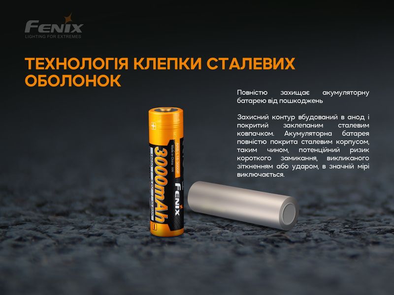 Аккумулятор 18650 Fenix ​​(3000 mAh) 90159 фото