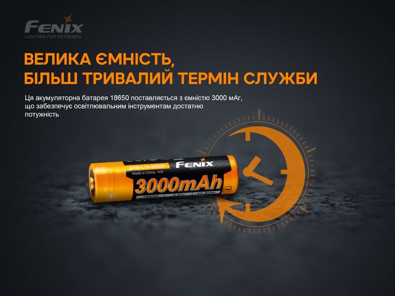 Аккумулятор 18650 Fenix ​​(3000 mAh) 90159 фото