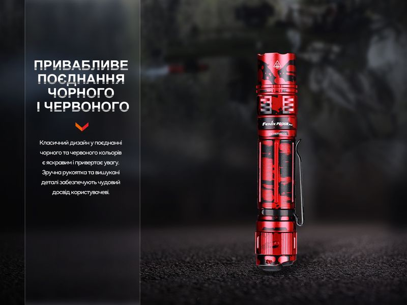 Ліхтар тактичний Fenix PD36R Pro RED 90589 фото