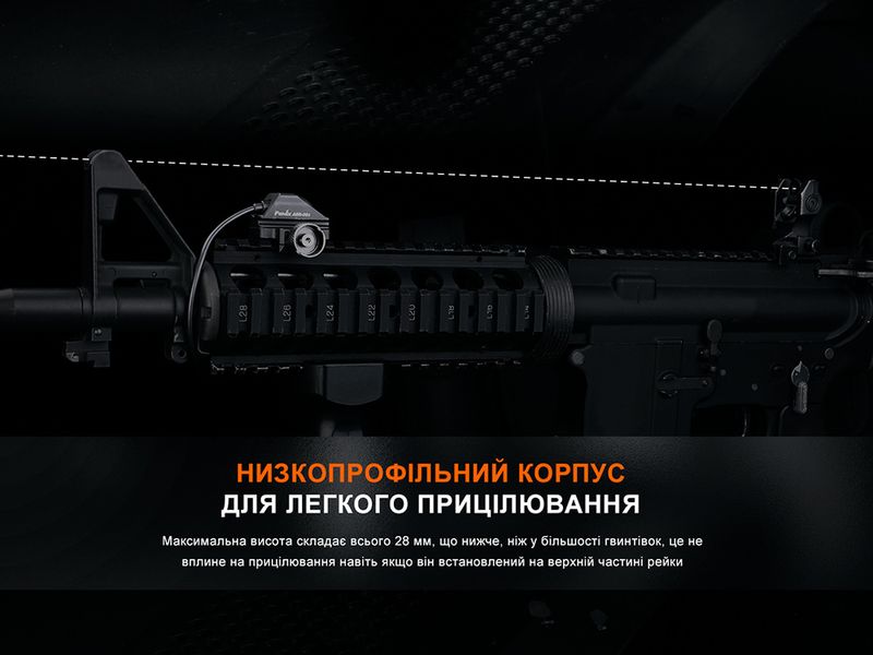 Выносная тактическая кнопка Fenix ​​AER-06S 89463 фото