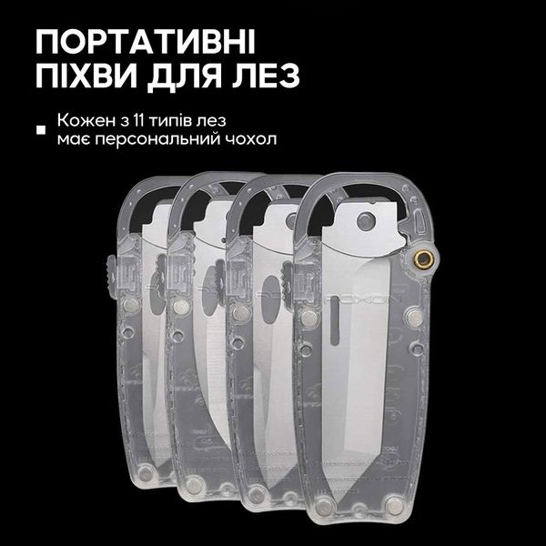 Набор сменных клинков Roxon (BA03; BA08; BA09) 3in1 BA030809 94855 фото