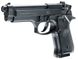 Пистолет страйкбольный Umarex Beretta M92 FS СО2 калибр 6 мм ВВ 39860341 фото 3