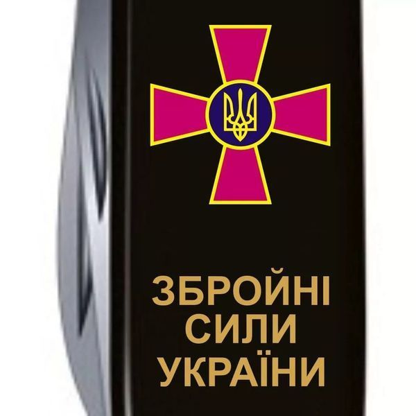 Швейцарський ніж Victorinox Huntsman Army 91 мм 15 функцій Емблема ЗСУ та Напис ЗСУ (1.3713.3_W1011u) V77552949 фото