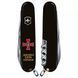 Швейцарський ніж Victorinox Huntsman Army 91 мм 15 функцій Емблема ЗСУ та Напис ЗСУ (1.3713.3_W1011u) V77552949 фото 4