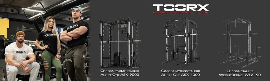 Силовая мультистанция Toorx All-in-One ASX-4000 ASX-4000 931537 фото