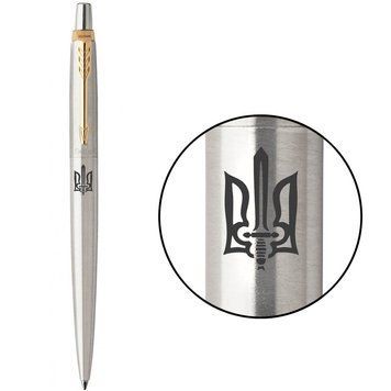 Ручка шариковая Parker JOTTER 17 UKRAINE SS GT BP Трезубец ОУН 1953182 97302 фото