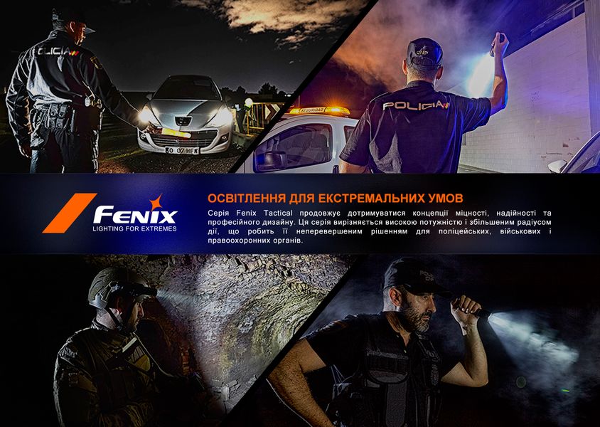 Ліхтар тактичний Fenix TK20R UE, пісочний 94450 фото