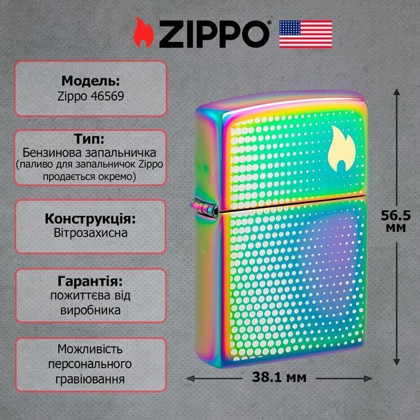 Запальничка Zippo Dots and Flame Design 46569 77890533 фото
