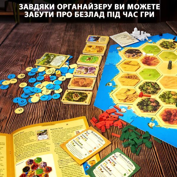 Органайзер из натурального дерева дуба для настольной игры Колонизаторы (Settlers of Catan) VC100184 фото