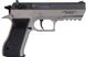 Пистолет страйкбольный Cybergun SA Baby Desert Eagle NBB CO2 Dual tone калибр 6 мм ВВ 7650005 фото 2