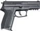 Пістолет пневматичний SAS Pro 2022 Metal калібр 4,5 мм 23703001 фото 3