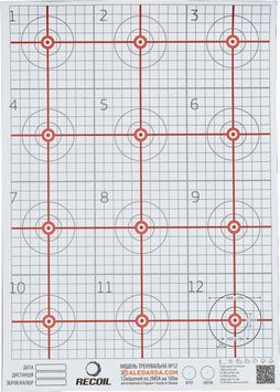 Мішень Алебарда паперова Тренувальна № 12 34130220 фото