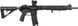 Защитные накладки Magpul M-LOK&reg; Type 1 Black MAG602-BLK 36830644 фото 4