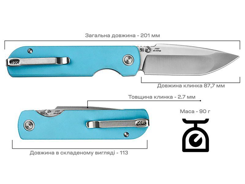 Ніж CJRB Nova Blue J1937-BU 27980419 фото