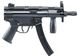 Пистолет-пулемет страйкбольный Umarex Heckler&Koch MP5 K СО2 кал. 6 мм ВВ 39860333 фото 2