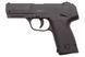 Пневматический пистолет Gamo PX-107 6111370 1001947 фото 1