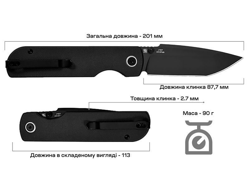 Ніж CJRB Nova Black PVD J1937-BBK 27980420 фото