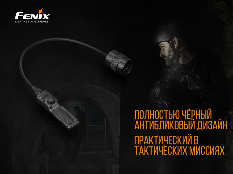 Виносна тактична кнопка Fenix AER-03 V2.0 61823 фото