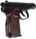 Пистолет пневматический SAS Makarov 4,5 мм 23703856 фото 6