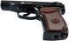 Пистолет пневматический SAS Makarov 4,5 мм 23703856 фото 3