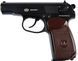 Пистолет пневматический SAS Makarov 4,5 мм 23703856 фото 1