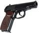 Пистолет пневматический SAS Makarov 4,5 мм 23703856 фото 5