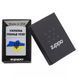 Запальничка Zippo Satin Chrome з гравіюванням Україна понад усе Срібляста 205 U 77890229 фото 4