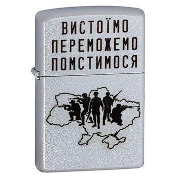 Запальничка Zippo 205 Classic street chrome з гравіюванням Вистоїмо Переможемо Помстимося 205 VP V77550471 фото