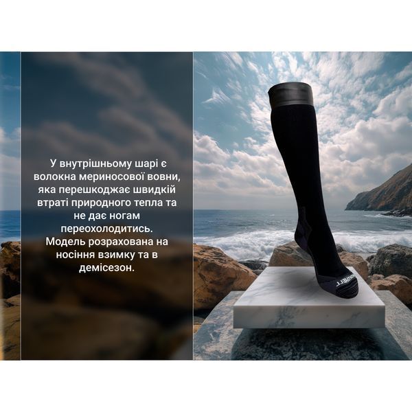 Шкарпетки водонепроникні Dexshell Wading Pro Socks, чорні, розмір L (43-46) DS70606JBG-L 999990771 фото