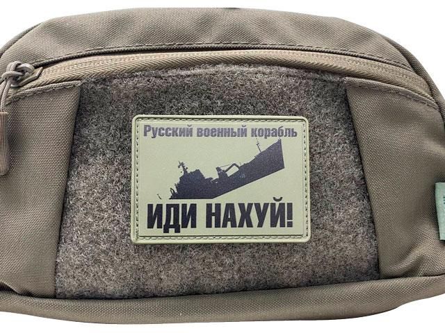 Шеврон Русский военный корабль, иди нахуй! ПВХ 02.004 фото