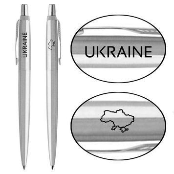 Ручка шариковая Parker JOTTER 17 UKRAINE SS CT BP Ukraine + Карта 1953170 99337 фото