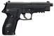 Пистолет пневматический Sig Sauer Air P226F 16250133 фото 3