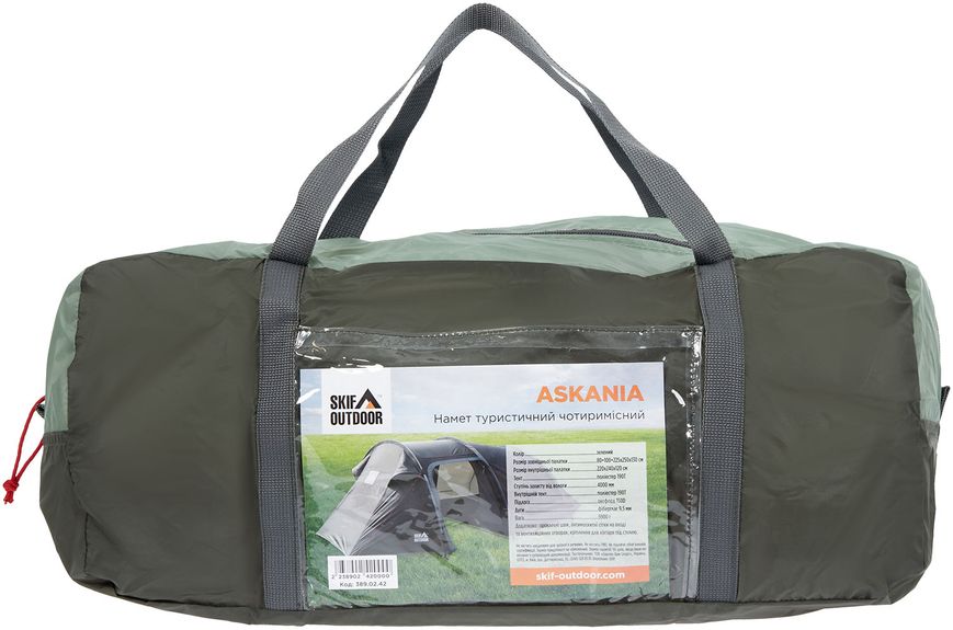 Сумка для намету Skif Outdoor Askania 3890267 фото