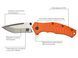 Нож Skif Griffin II SW Orange 422SEOR 17650290 фото 7
